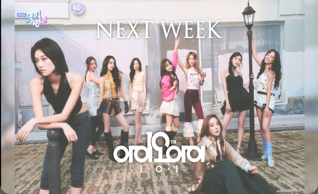 [잡담] 뮤직뱅크 넥스트위크 제로베이스원/싸이커스/박재범&롱샷/르세라핌/있지/아이오아이/태용/셔누x형원 | 인스티즈