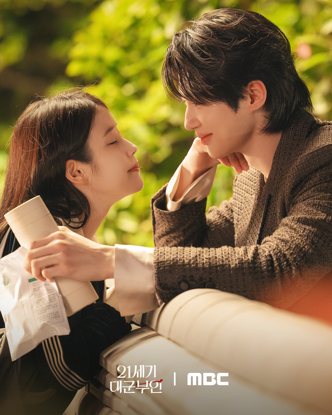 [잡담] 대군부인) 지금까지 봐왔다는 건 진짜 사랑이다 그치 | 인스티즈