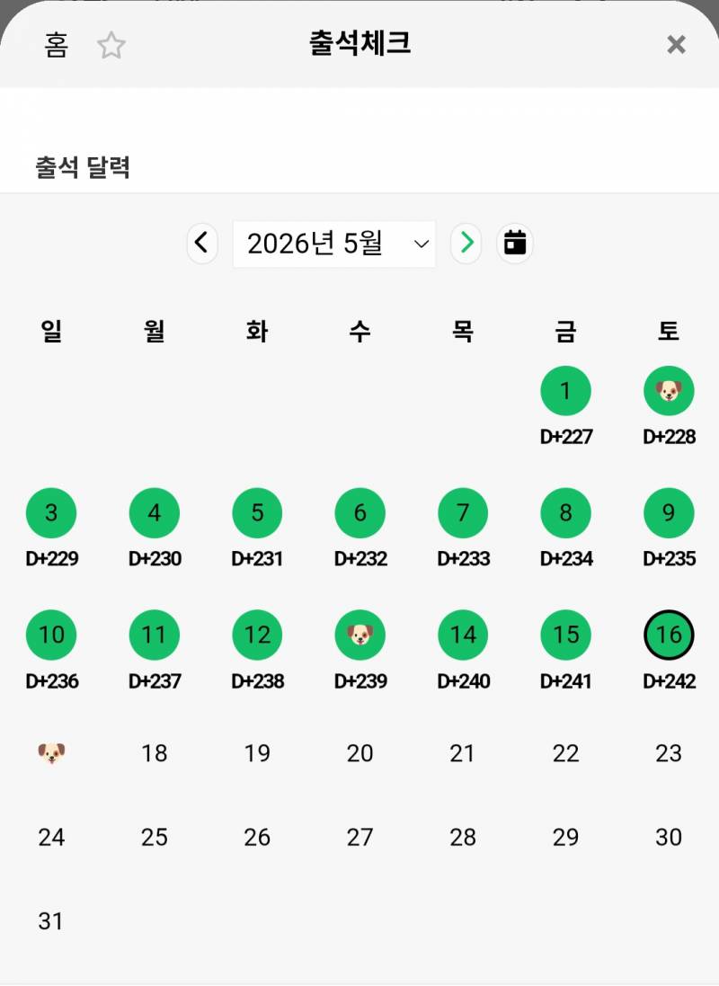 [잡담] 상근이 왜이리 자주오냐 | 인스티즈
