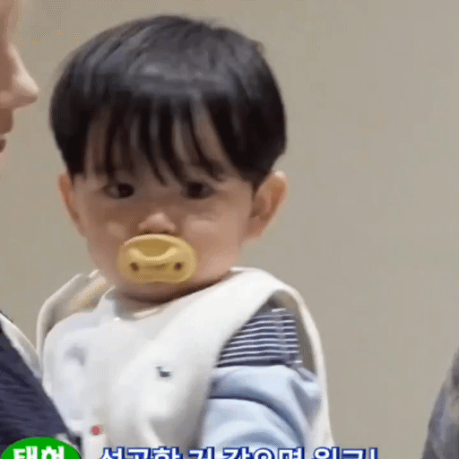 [잡담] 유준이 쪽쪽이 거꾸로 물고 양쪽눈윙크 두번이나 날려줌 | 인스티즈