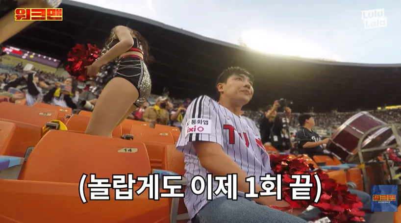 [정보/소식] 이번 워크맨 치어리더편에서 2세대 아이돌의 위엄을 보여준 이준 | 인스티즈