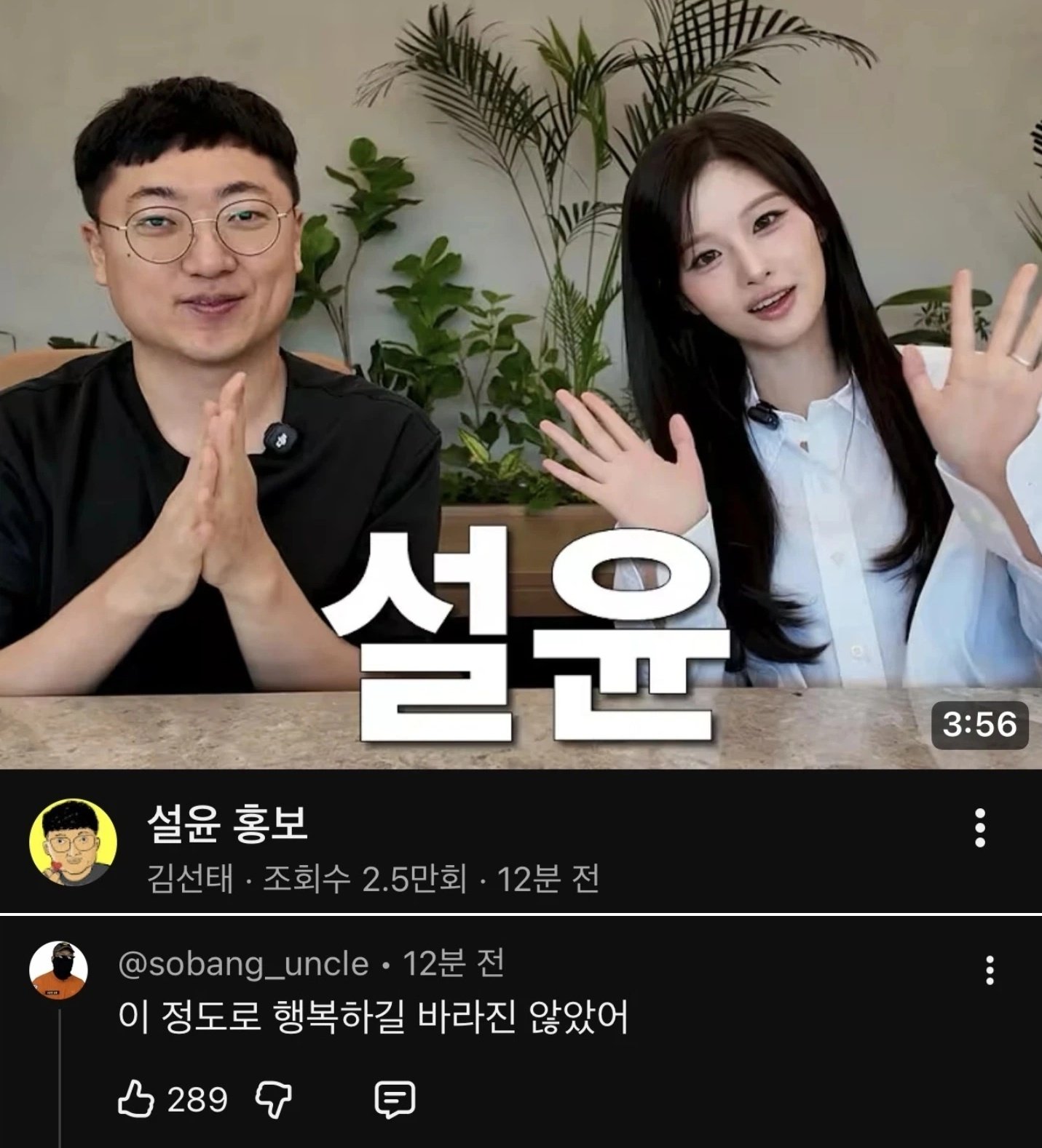 [잡담] 설윤은 도대체 어떻게 생긴것임 | 인스티즈