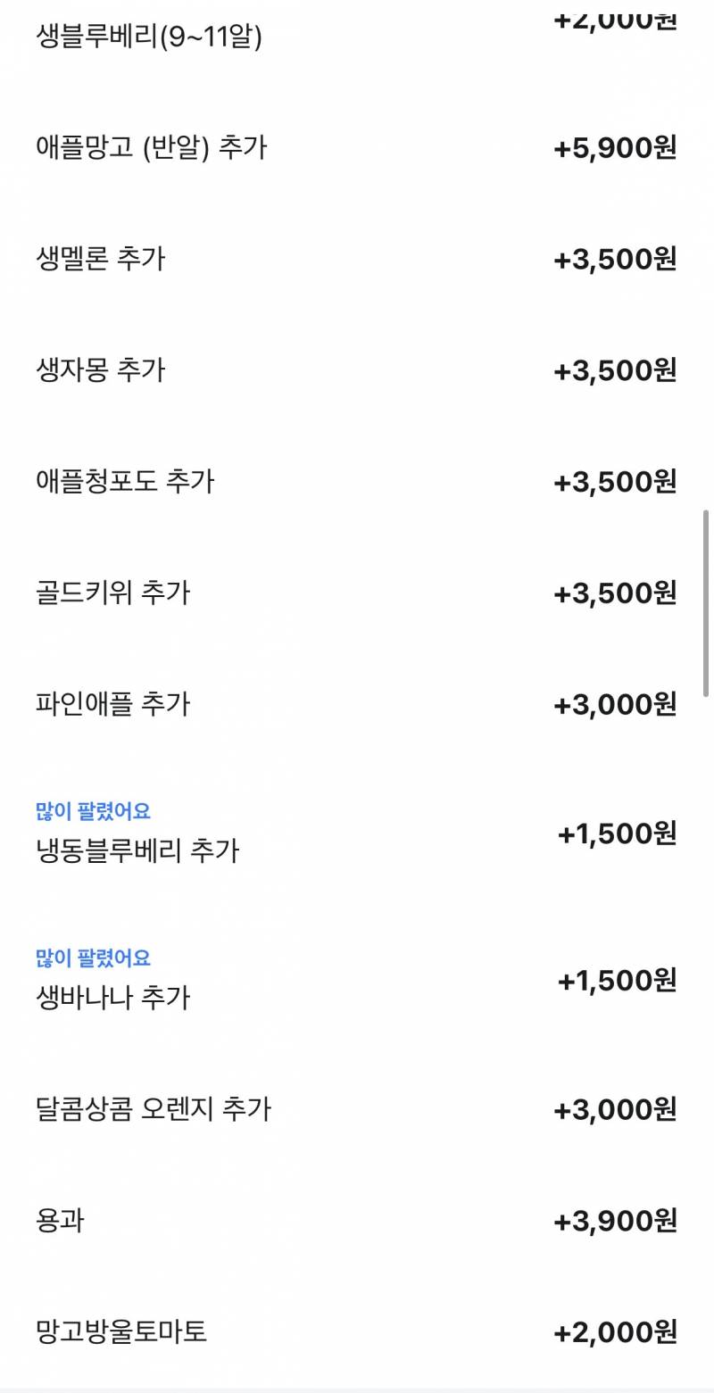 [잡담] 그릭요거트에 뭐 넣어먹을까 츄천좀 | 인스티즈