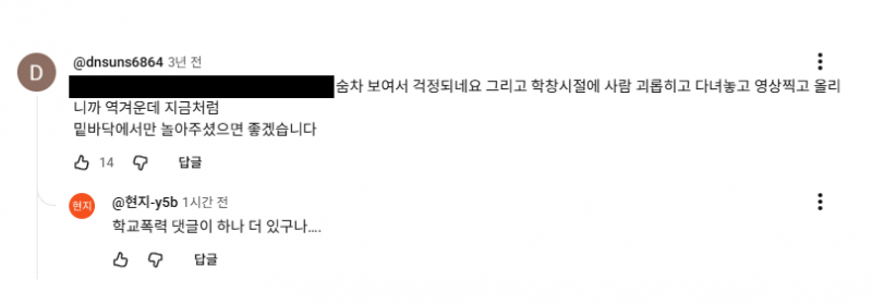 [잡담] 잼니 뭉순임당 자료 준비하면서 이것도 해명해줬으면 | 인스티즈
