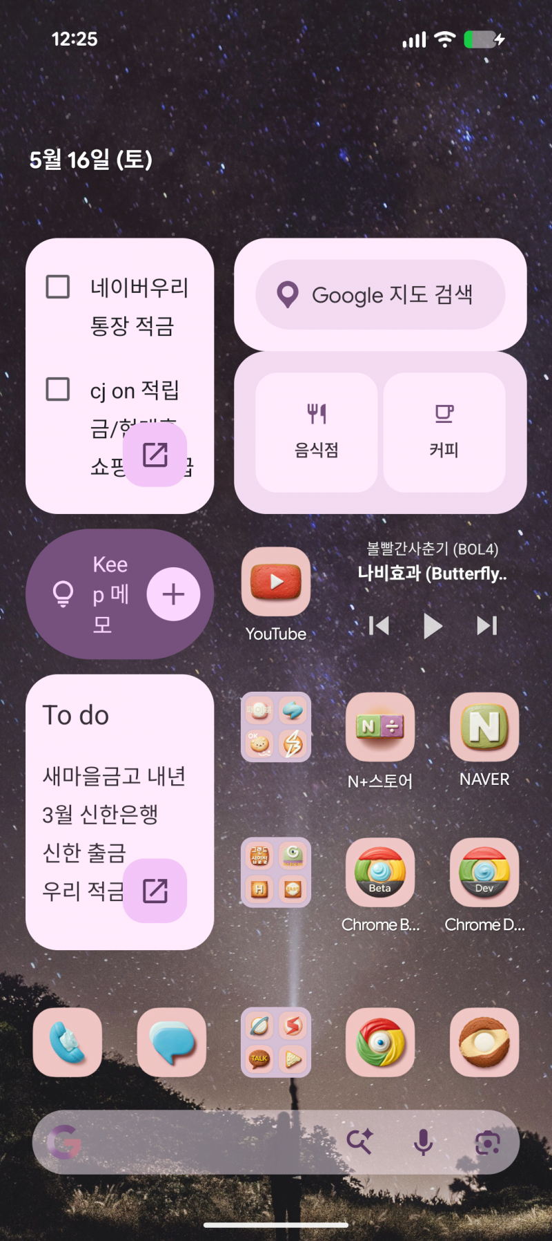[잡담] 쿠키 넘 귀욥지 | 인스티즈