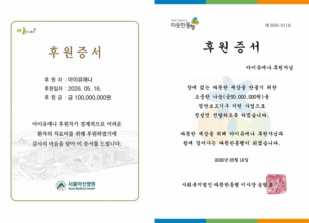 [잡담] 아이유) 아이유 공트, 인스타 | 인스티즈
