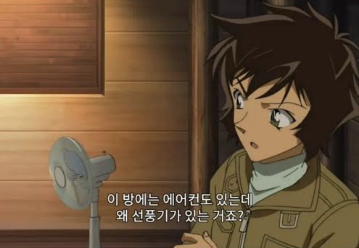 [잡담] 코난 의심병ㅋㅋ | 인스티즈