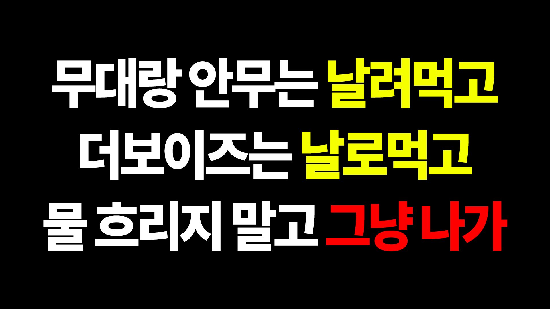 [정보/소식] 더보이즈 뉴 탈퇴총공 트럭 | 인스티즈