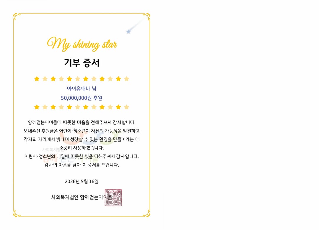 [잡담] 아이유) 아이유 공트, 인스타 | 인스티즈