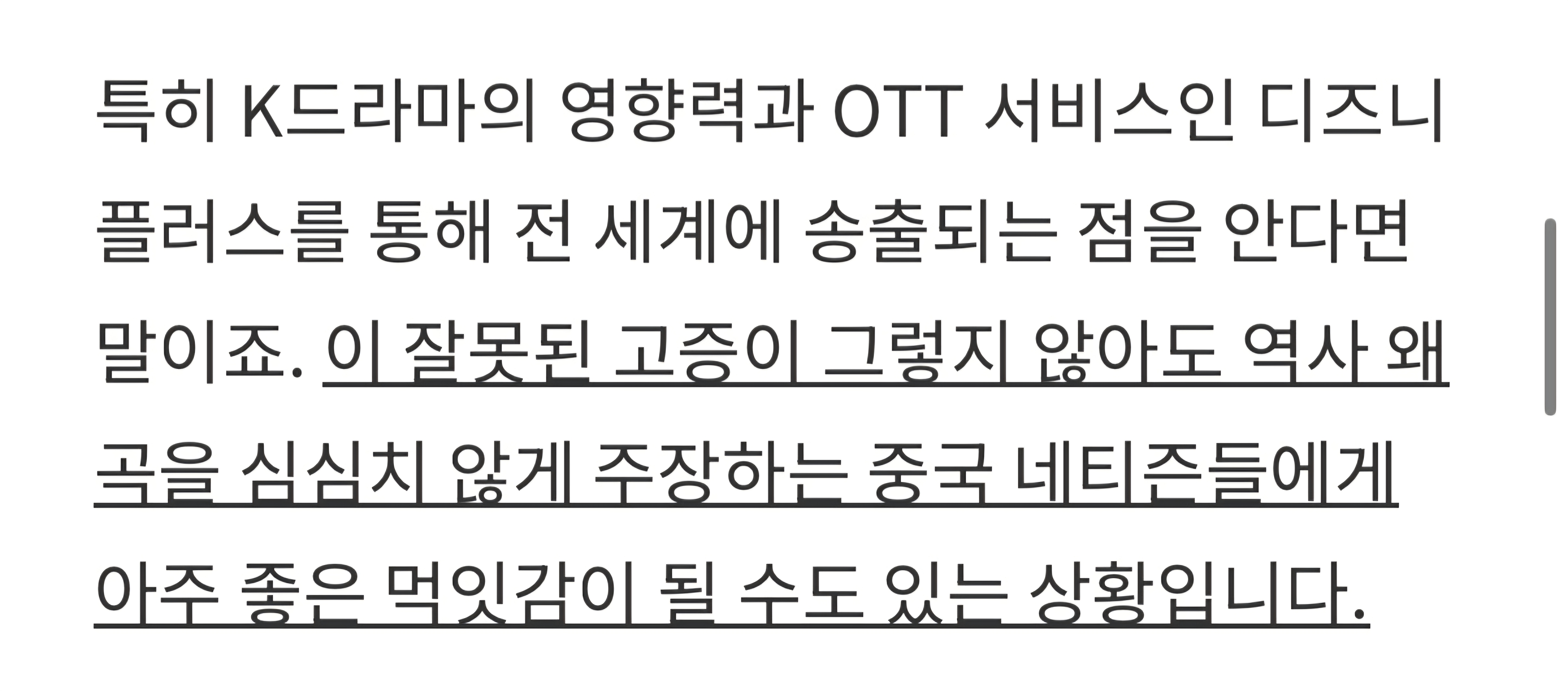 [마플] ㄷㄱㅂㅇ 리뷰 기사 한달전에 나온건데 거의 예언수준이네 | 인스티즈