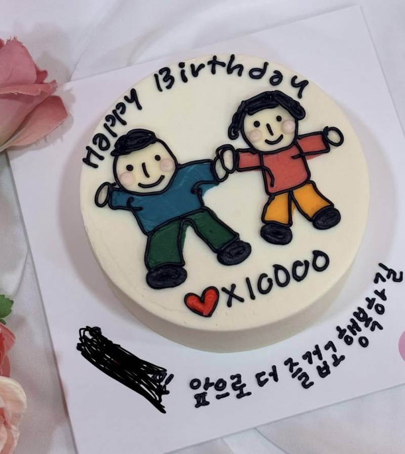 [잡담] 3주년 케이크 문구 한번맘 봐줄 사람 평생 복받을고야….. | 인스티즈
