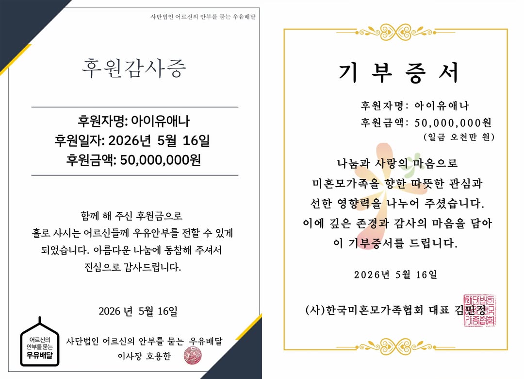 [잡담] 아이유) 아이유 공트, 인스타 | 인스티즈