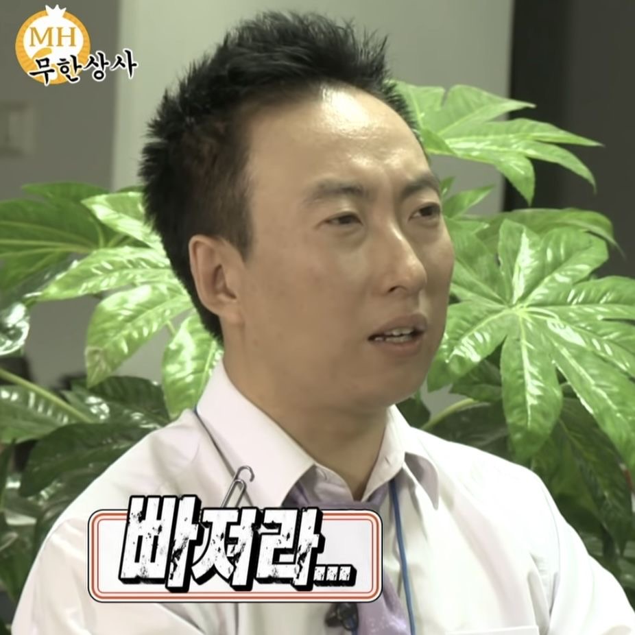 [마플] 박명수 빠져라 쓸 탈퇴해야할멤들 너무 많음 | 인스티즈