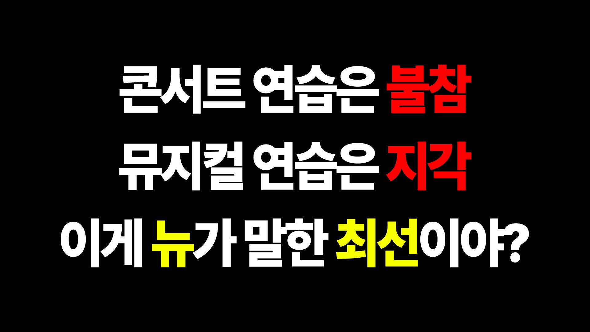 [정보/소식] 더보이즈 뉴 탈퇴총공 트럭 | 인스티즈