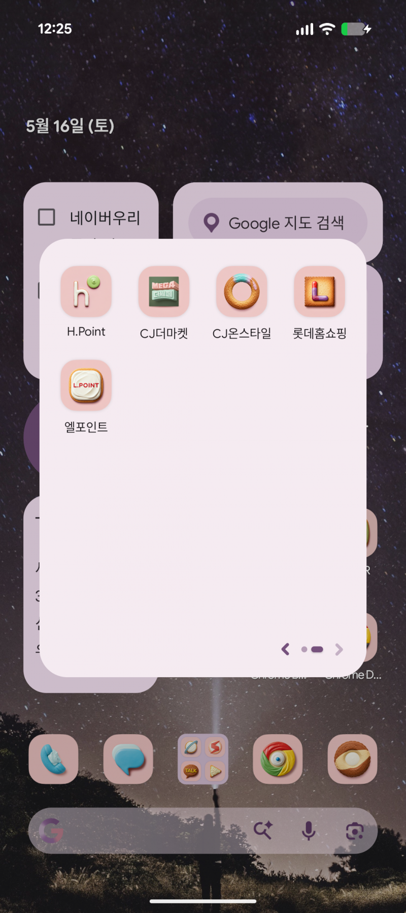 [잡담] 쿠키 넘 귀욥지 | 인스티즈