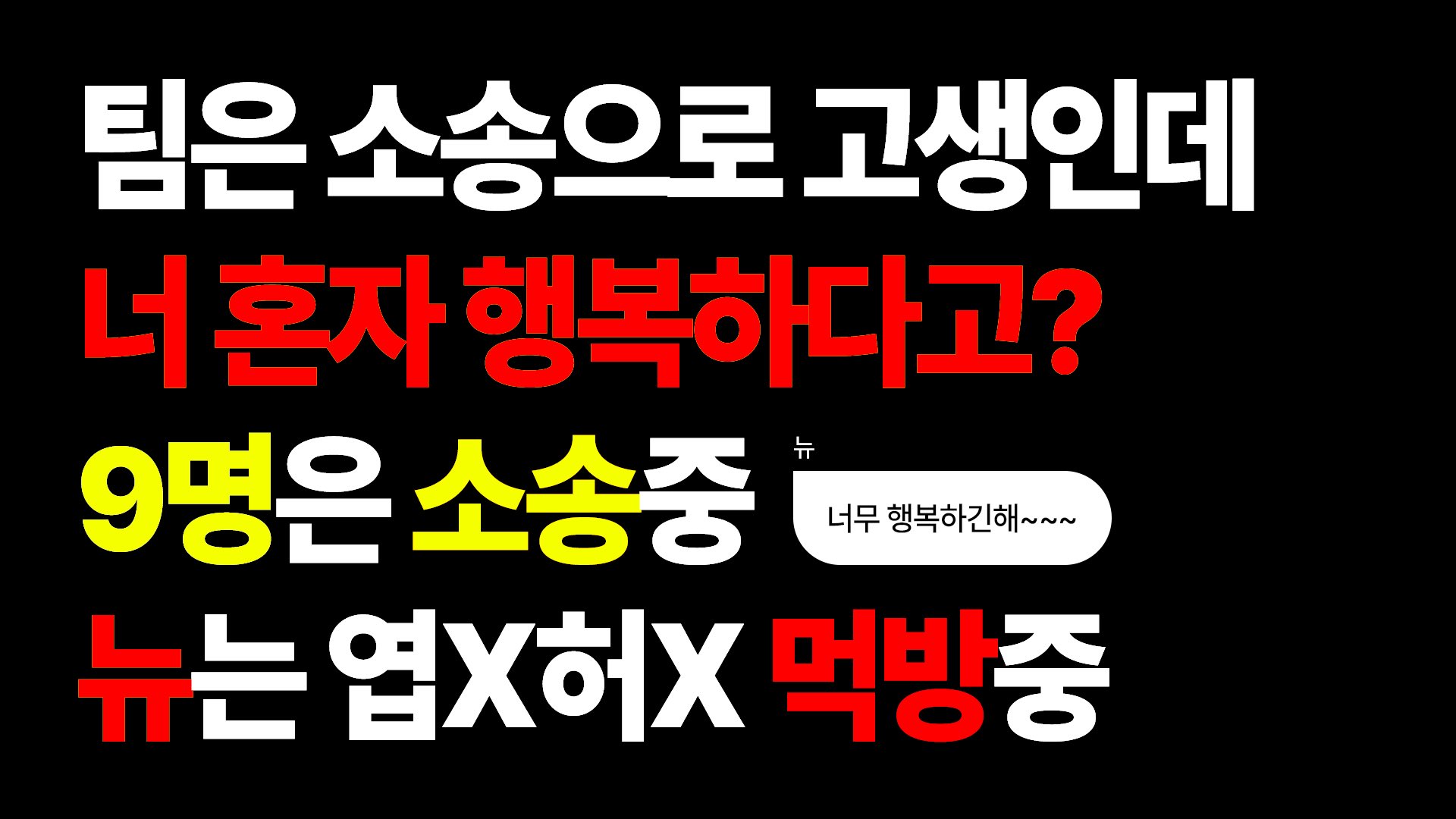 [정보/소식] 더보이즈 뉴 탈퇴총공 트럭 | 인스티즈