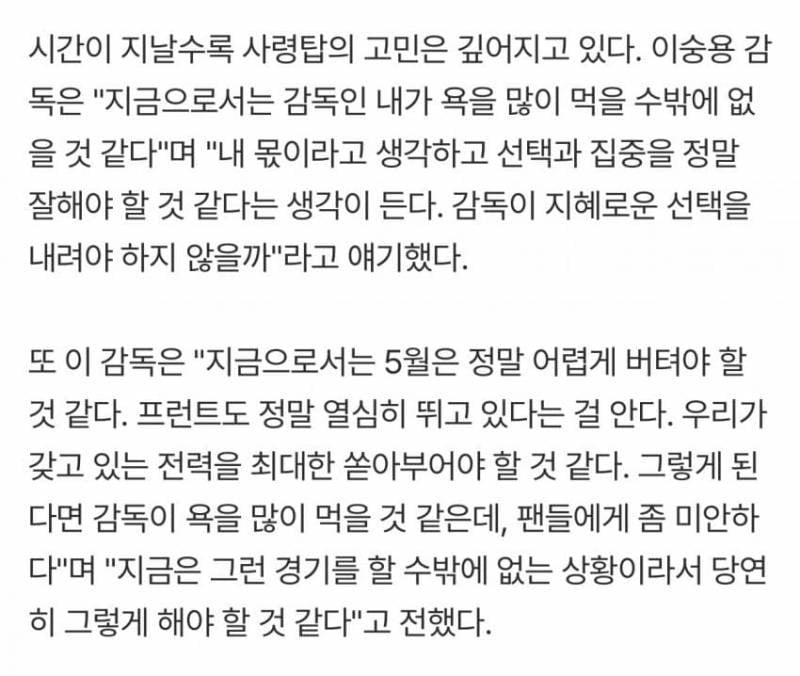 [잡담] 감독인터뷰.. | 인스티즈