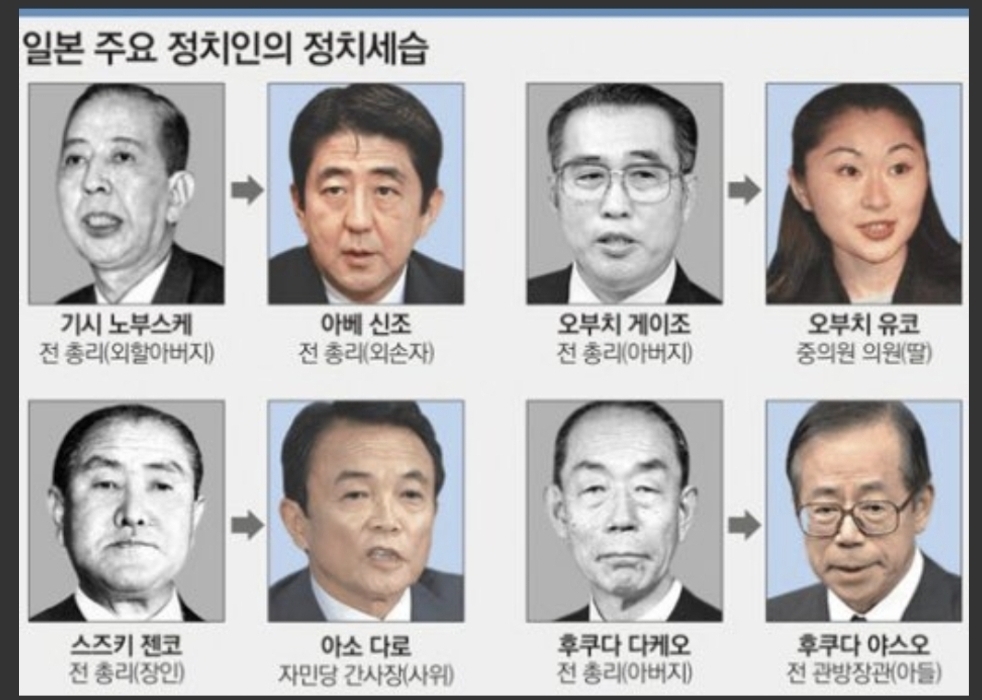 [정보/소식] 대군부인 타이틀만 한국이고 일본 배경인거 증거 더 있음 | 인스티즈