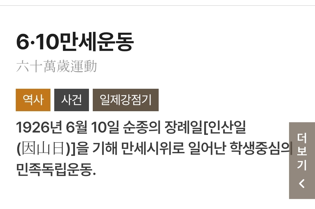 [정보/소식] 대군부인 세계관에서 일제 강점기 없는 게 단순히 게으른 설정이 아니였던 이유 | 인스티즈
