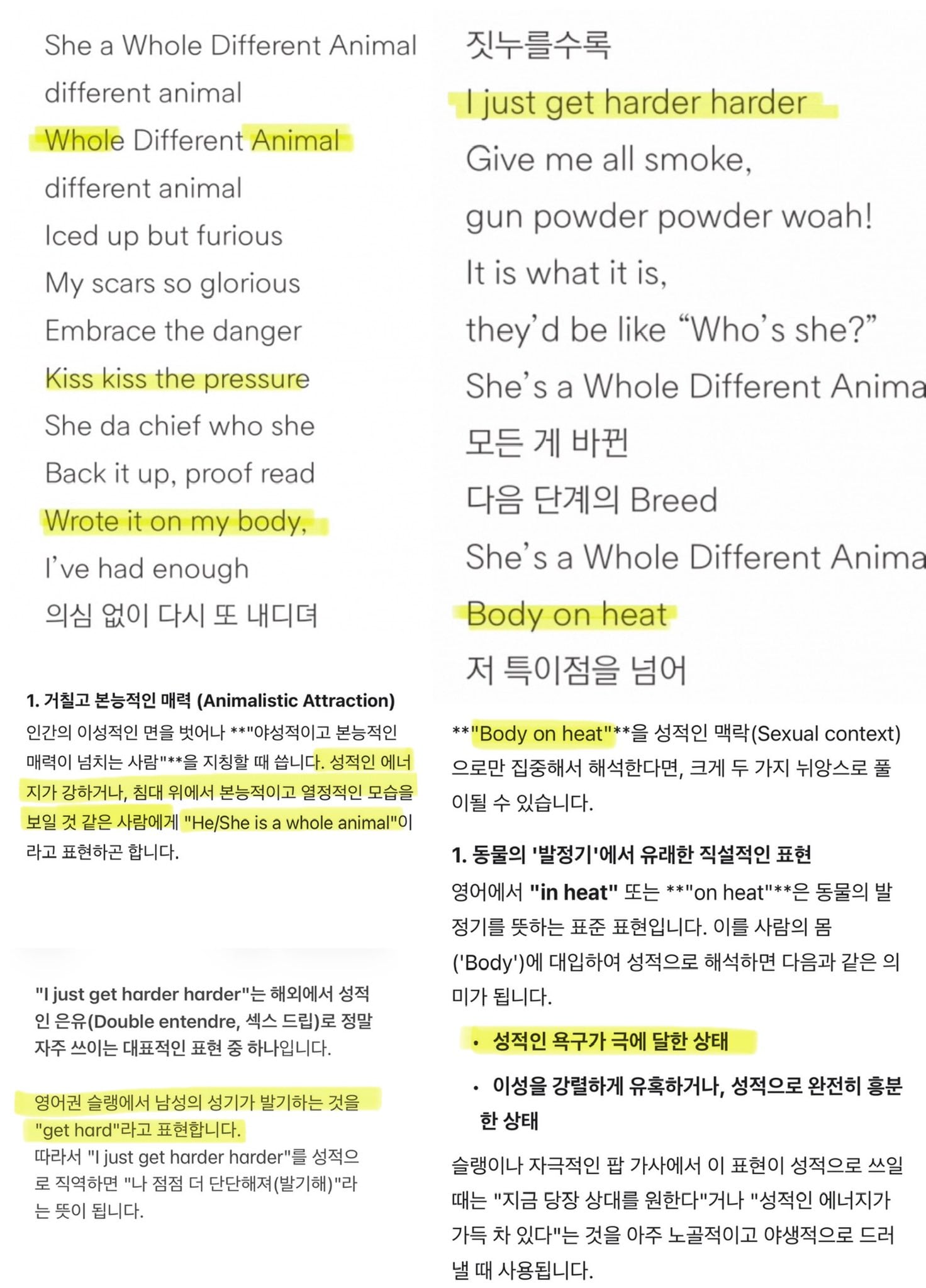 [마플] 에스파는 일부러 미국 노려서 중의적으로 | 인스티즈