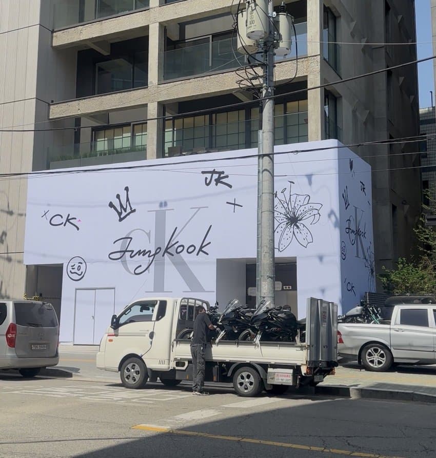 [잡담] 캘빈 정국이벤트 바나나우유 나눠주는 거 누구 아이디어일까 | 인스티즈