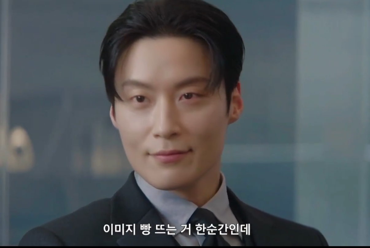 [잡담] 멋진신세계) 로코남주라면 여주에 대해 투명한 표정이 필수라고 생각합니다 | 인스티즈