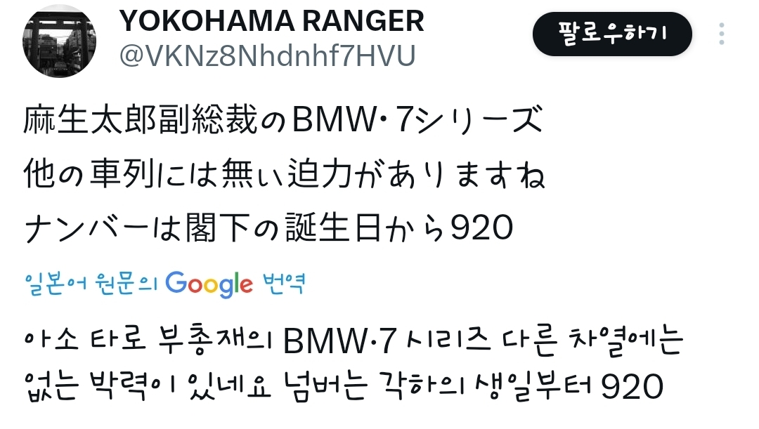 [정보/소식] 대군부인 타이틀만 한국이고 일본 배경인거 증거 더 있음 | 인스티즈