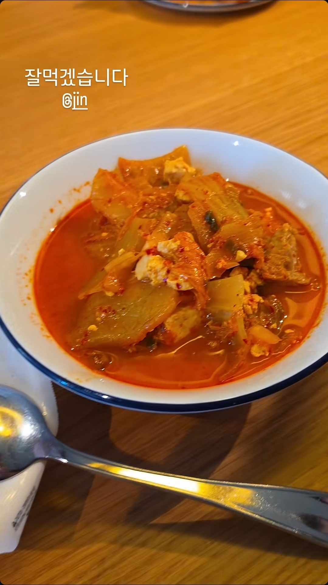 [잡담] 방탄 진이 미국에서 만든 김치찌개 ㄹㅇ | 인스티즈