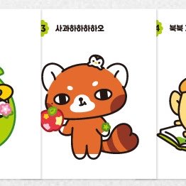 [잡담] 장하오 저 펭귄 굿즈에도 표독하게 따라붙었네 | 인스티즈