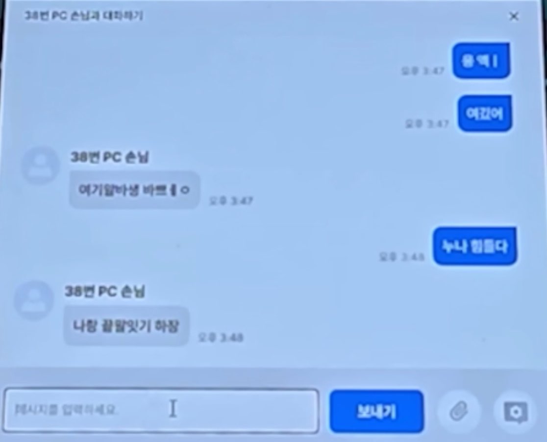 [잡담] 이게 카피페가 아니라니 | 인스티즈
