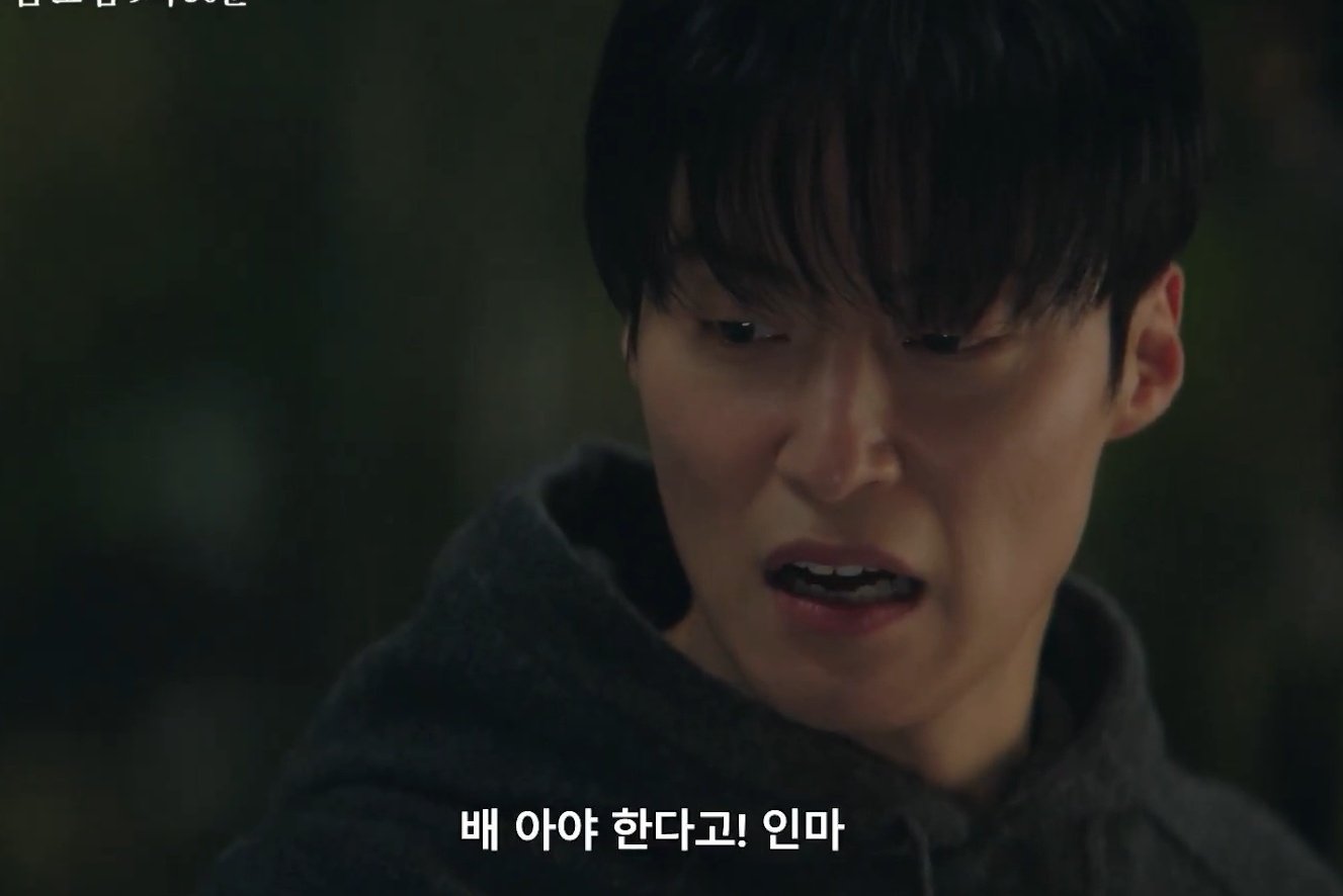 [잡담] 멋진신세계) 진짜 세심한게 강아지한테 개놈 이래서 속으로 어? 이랬는데 바로 배 아야 한다고 이래서 마음 편해짐ㅋㅋㅋㅋㅋㅋ | 인스티즈