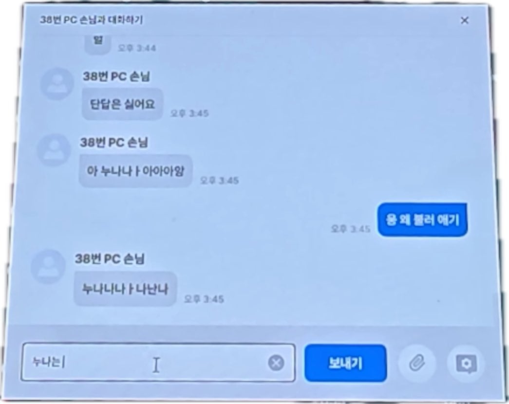 [잡담] 이게 카피페가 아니라니 | 인스티즈