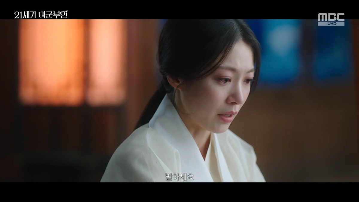 [마플] 대군부인 대비가 대군에게 석고대죄하는 장면 짤 가져옴 | 인스티즈
