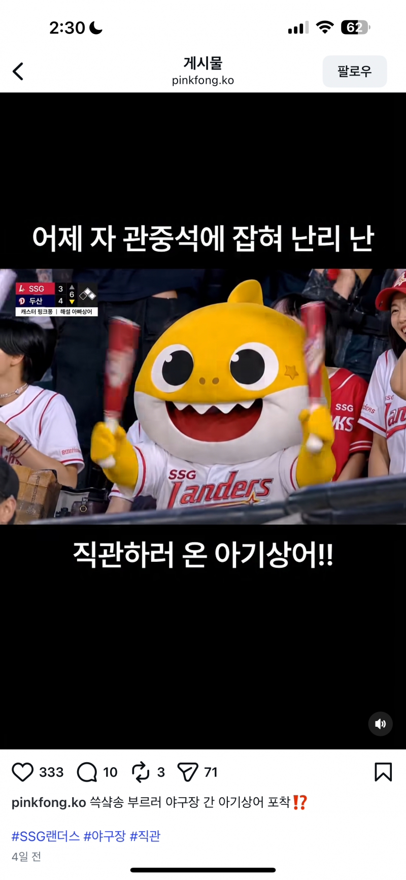 [잡담] 이거 봐써? | 인스티즈