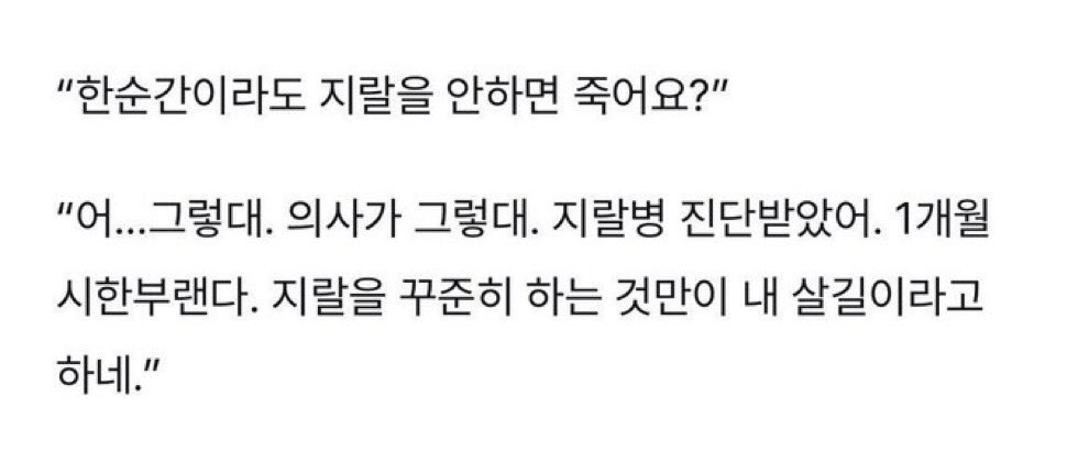 [마플] 이거 내 본진 소속사 | 인스티즈