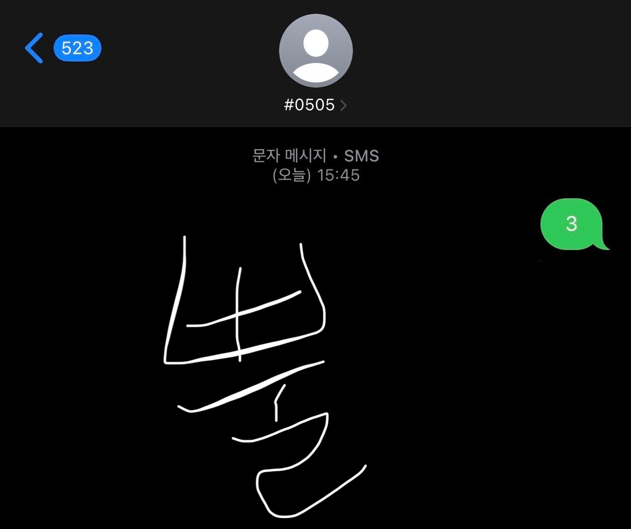 [잡담] 코르티스 화이팅~❤️💚🩷 | 인스티즈