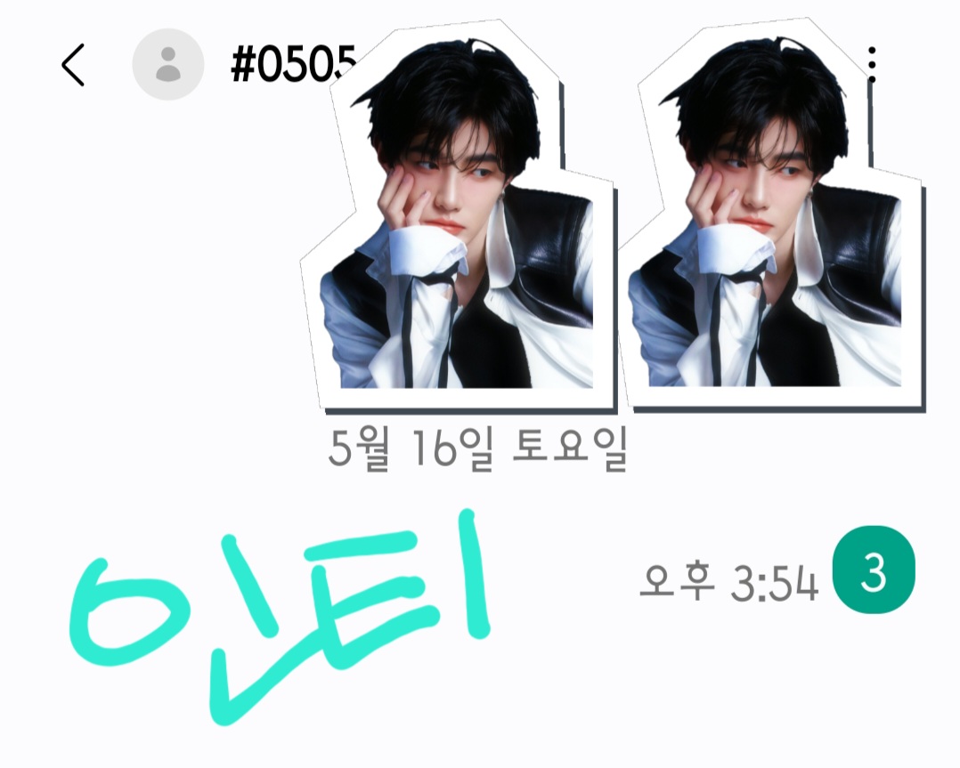 [잡담] 코르티스 투표했어오🍀🍀🍀🍀🍀 | 인스티즈