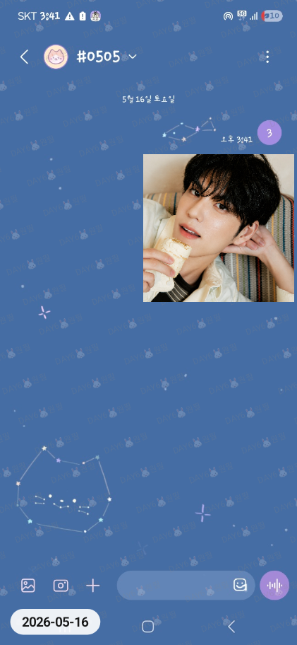 [잡담] 코르티스 투표 했어요🍀 | 인스티즈