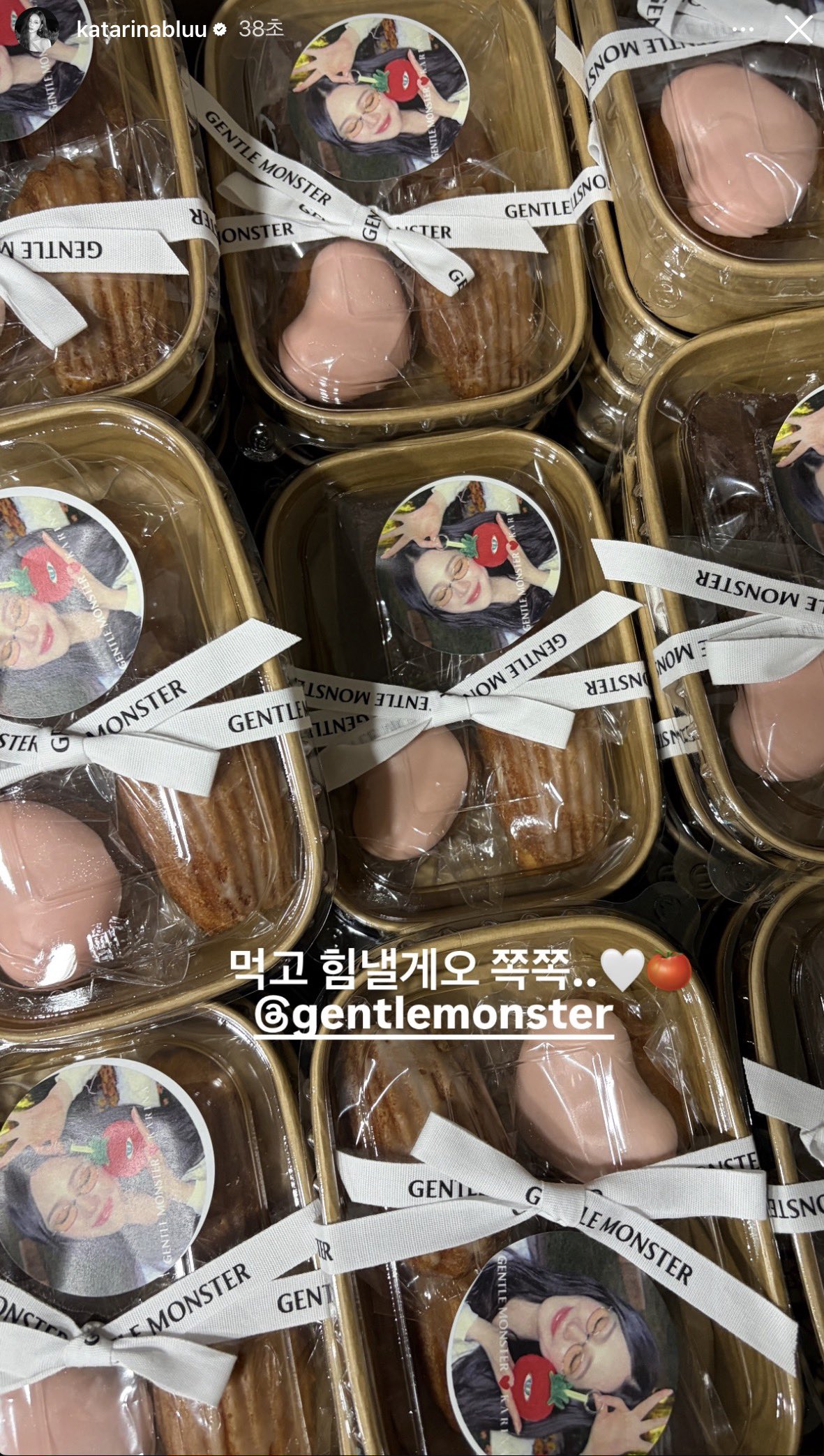 [잡담] 카리나음방 서포트도시락보냈다는 젠틀몬스터 | 인스티즈