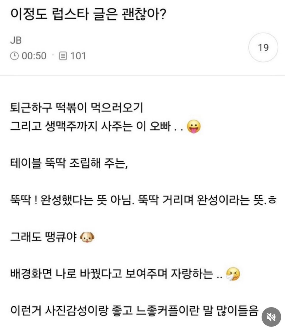 [잡담] 이글 아이돌 일반인 여친미 있지않아? | 인스티즈