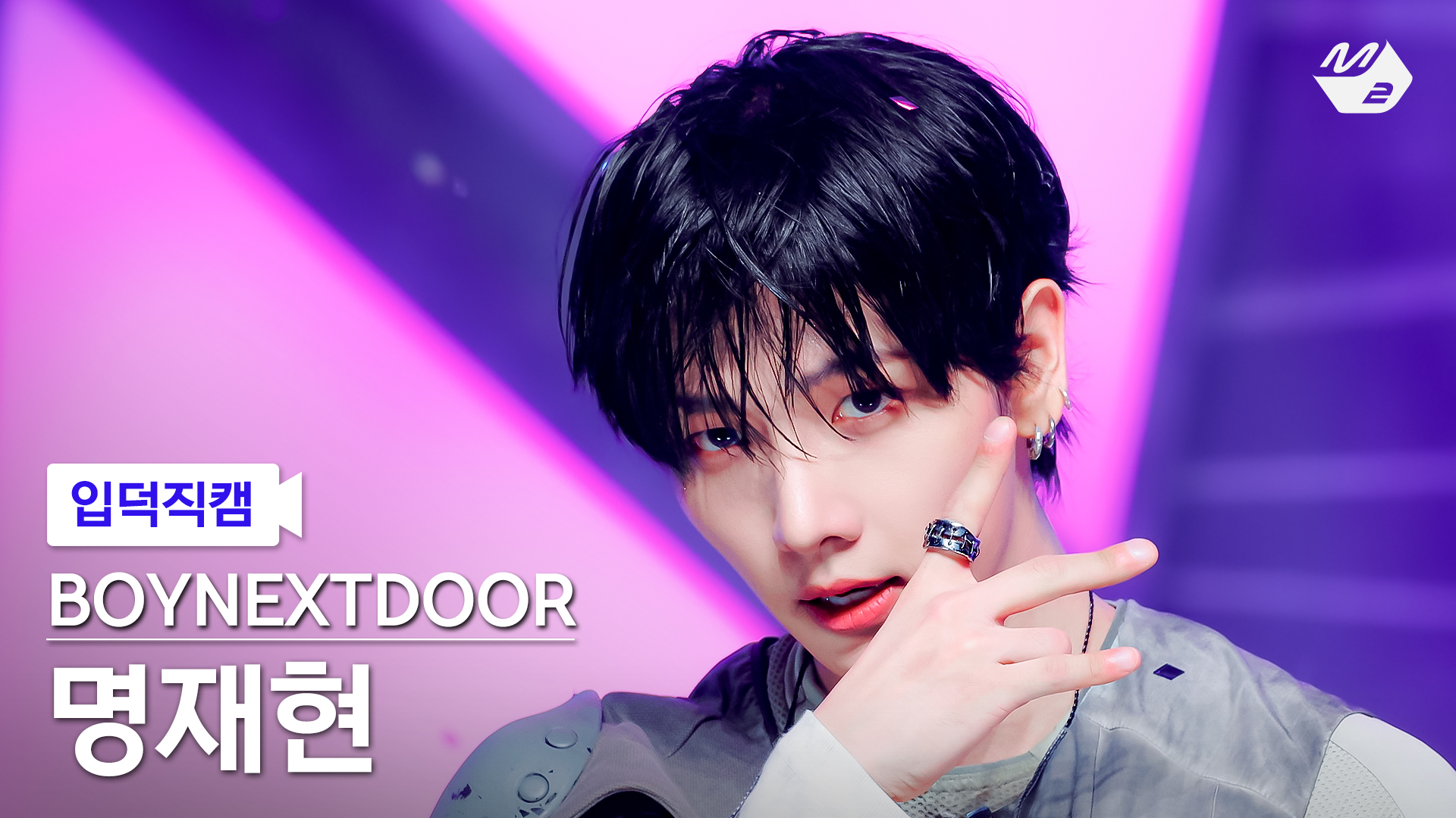 [잡담] 와 개어렵다.... 너네라면 입덕직캠 썸네일 투표 뭘로 할것가타?! | 인스티즈
