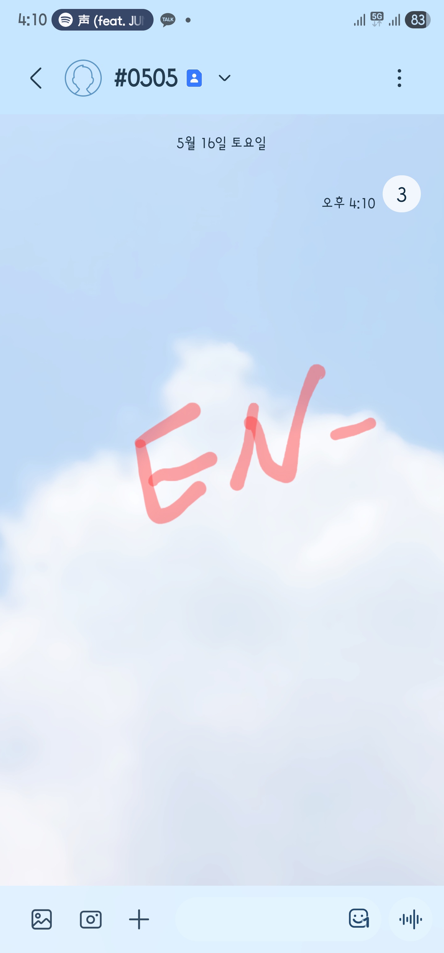 [잡담] 코르티스투표했어요 | 인스티즈