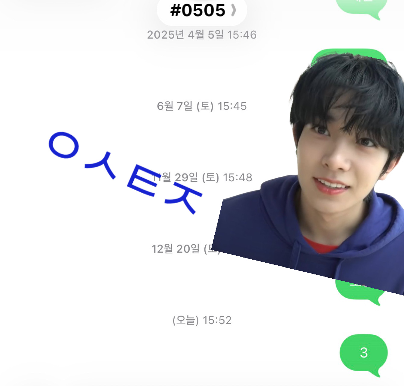 [잡담] 코르티스 문투완. | 인스티즈