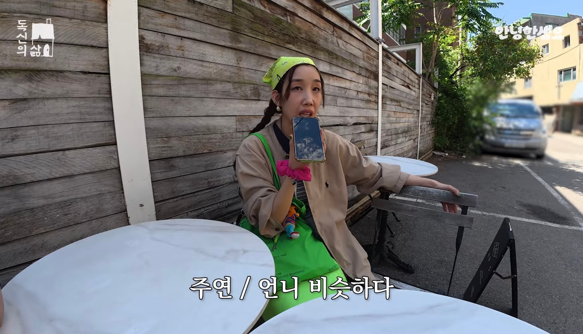 서인영 닮아서 기존쎄인 하주연ㅋㅋㅋㅋㅋ | 인스티즈