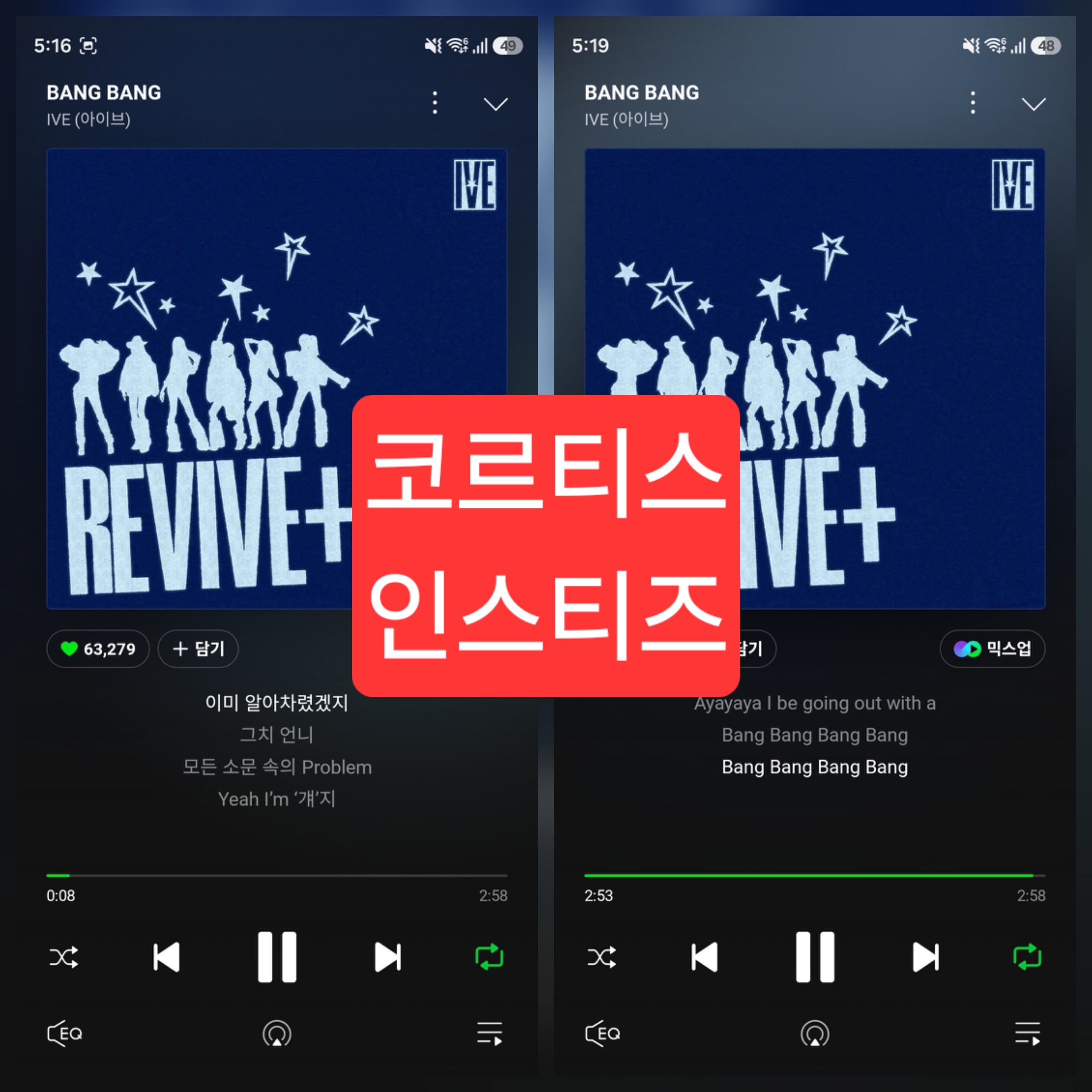 [잡담] 아이브 sbn 보은 스밍드립니다..💙 | 인스티즈