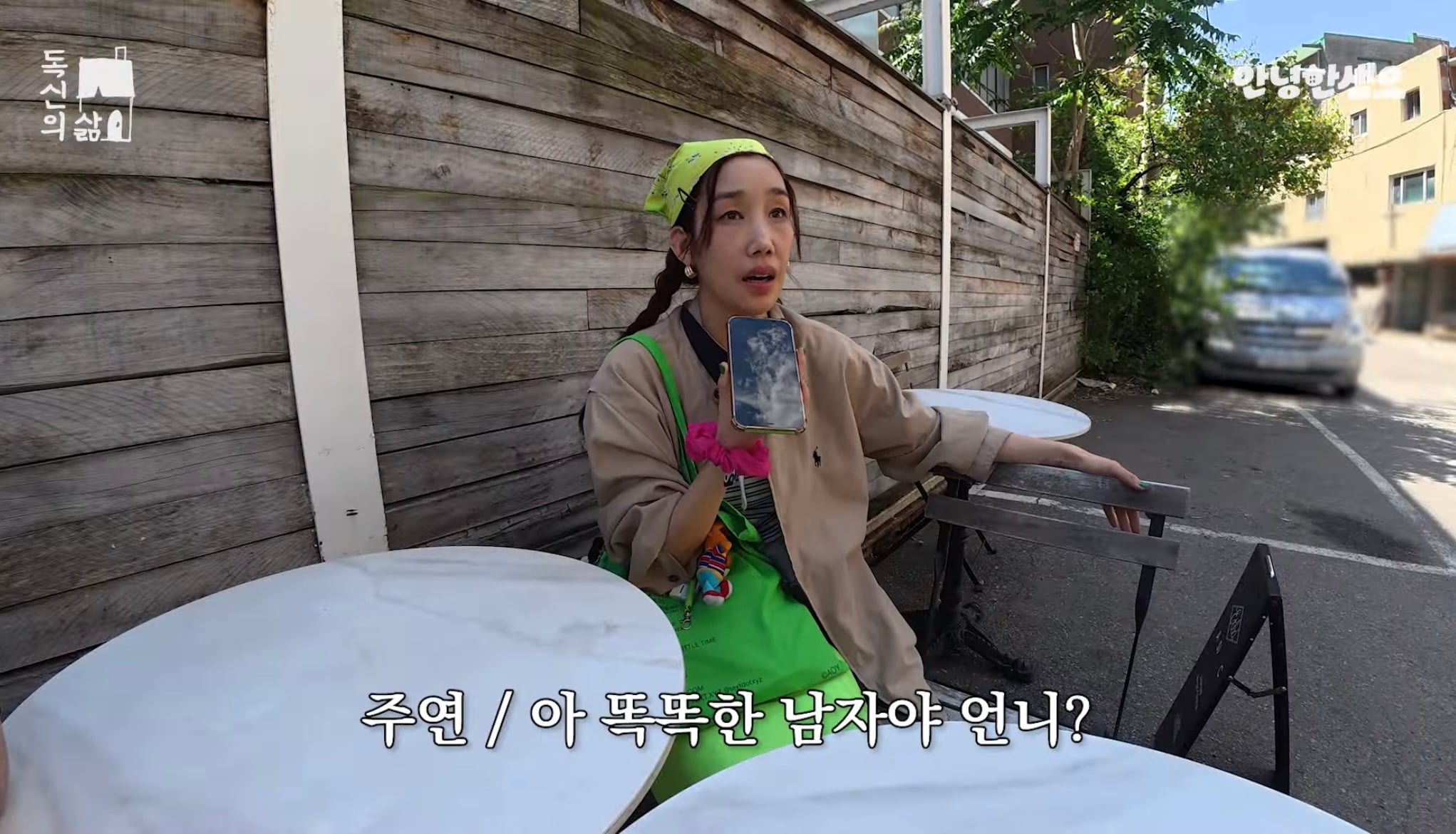 서인영 닮아서 기존쎄인 하주연ㅋㅋㅋㅋㅋ | 인스티즈