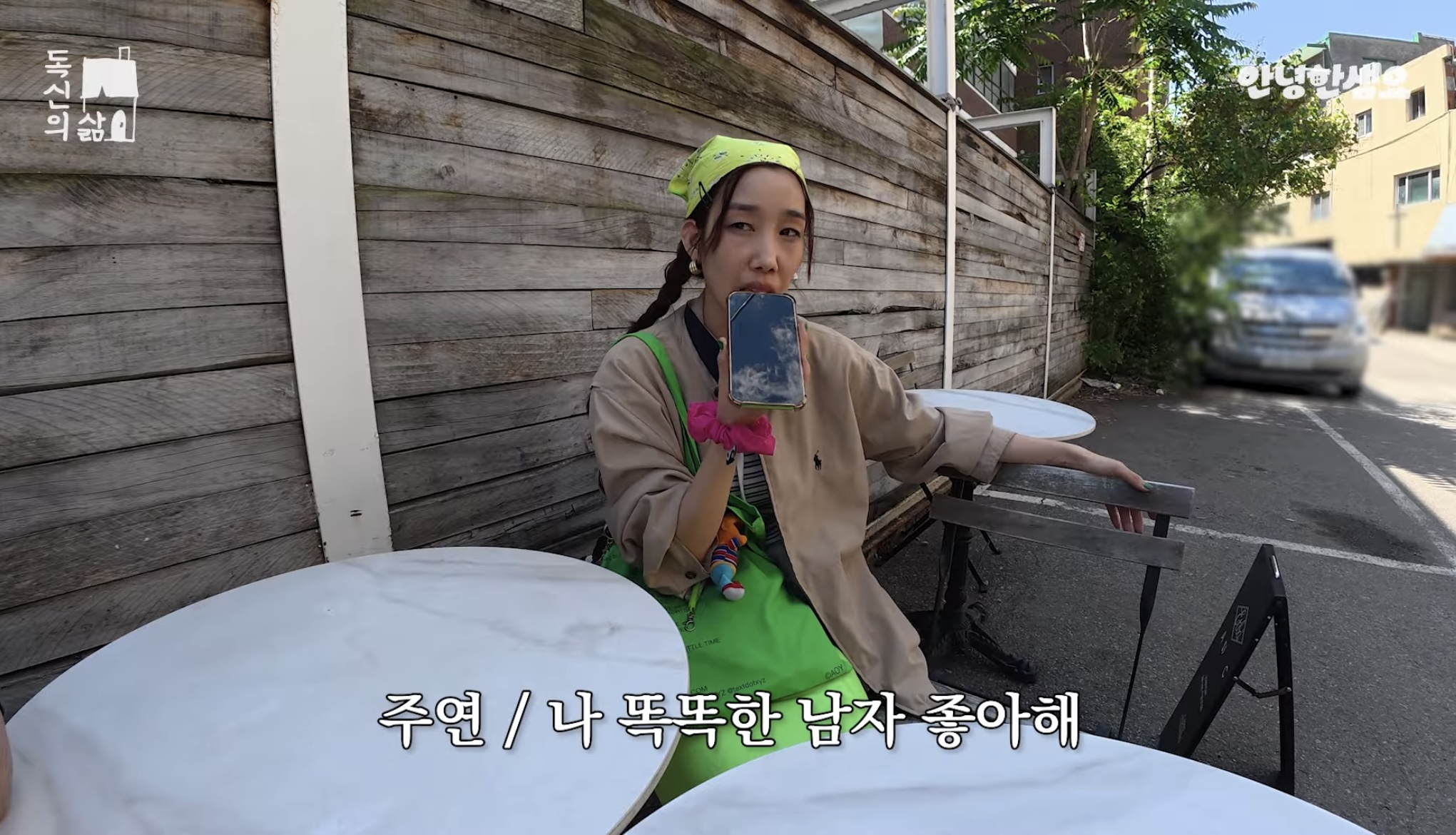 서인영 닮아서 기존쎄인 하주연ㅋㅋㅋㅋㅋ | 인스티즈