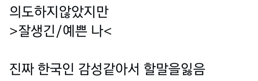 [잡담] 이렇게 보니까 진짜 길티한 감성같네...? | 인스티즈