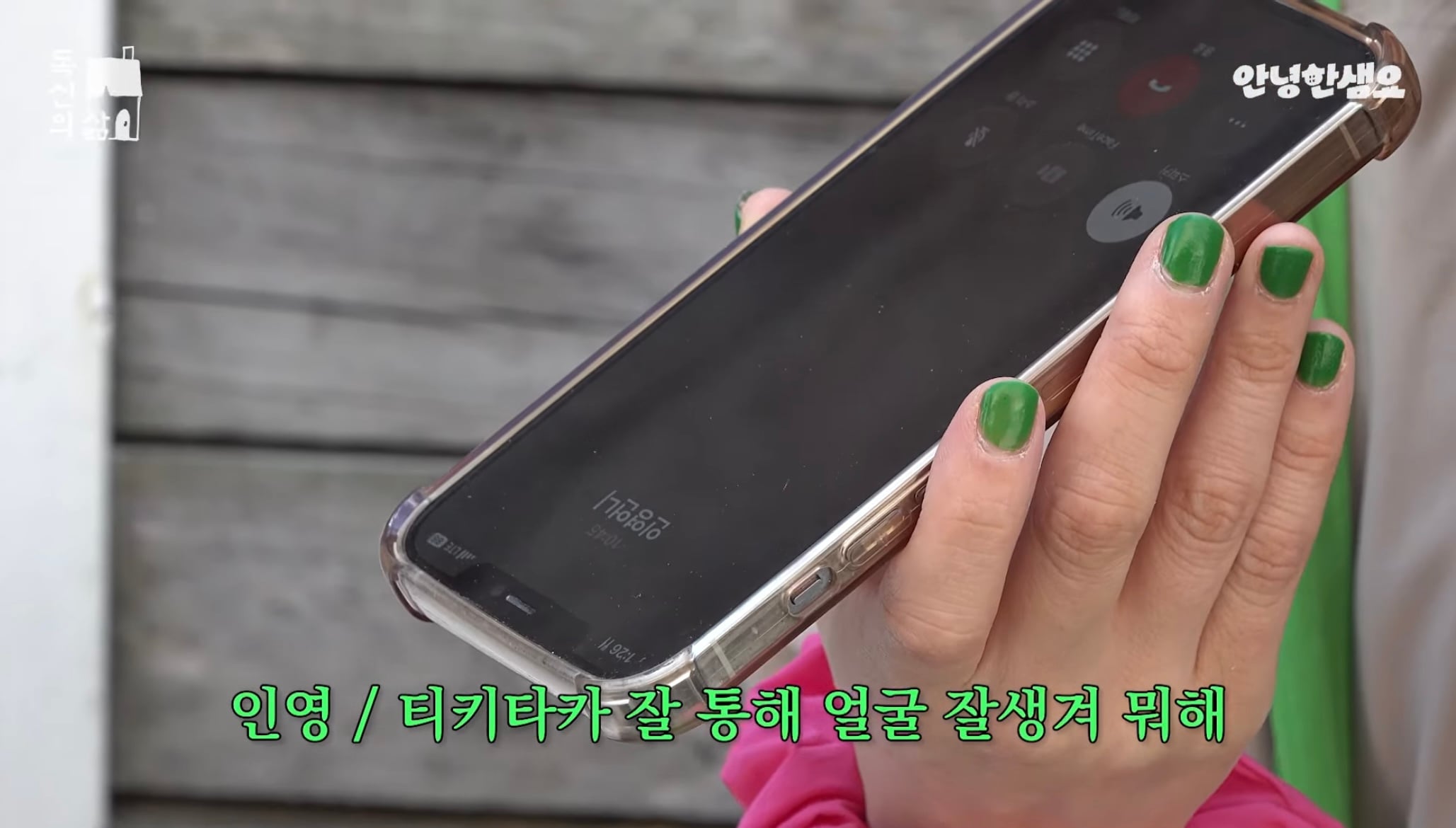 서인영 닮아서 기존쎄인 하주연ㅋㅋㅋㅋㅋ | 인스티즈