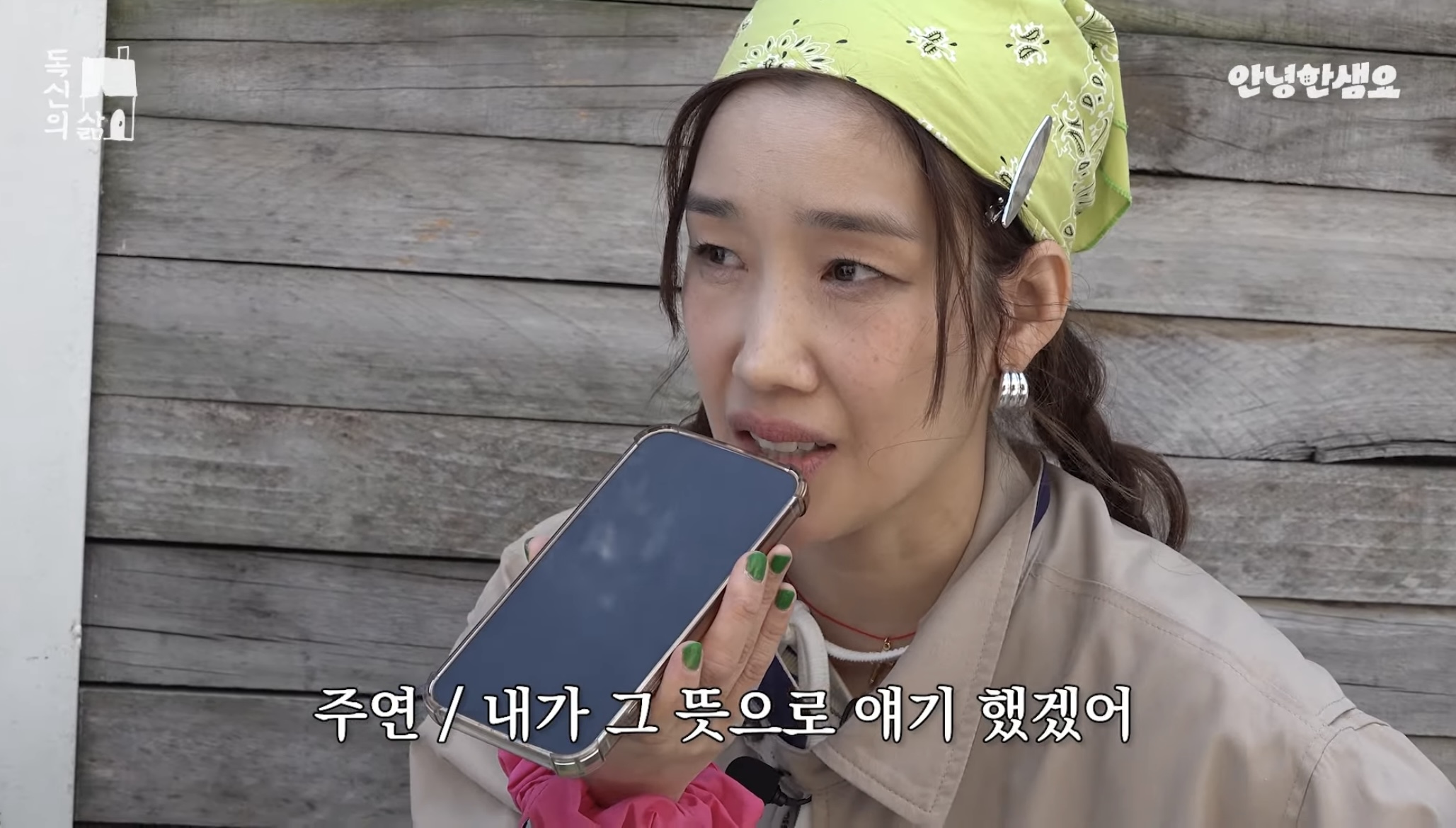서인영 닮아서 기존쎄인 하주연ㅋㅋㅋㅋㅋ | 인스티즈
